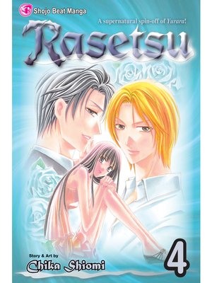 cover image of Rasetsu, Volume 4